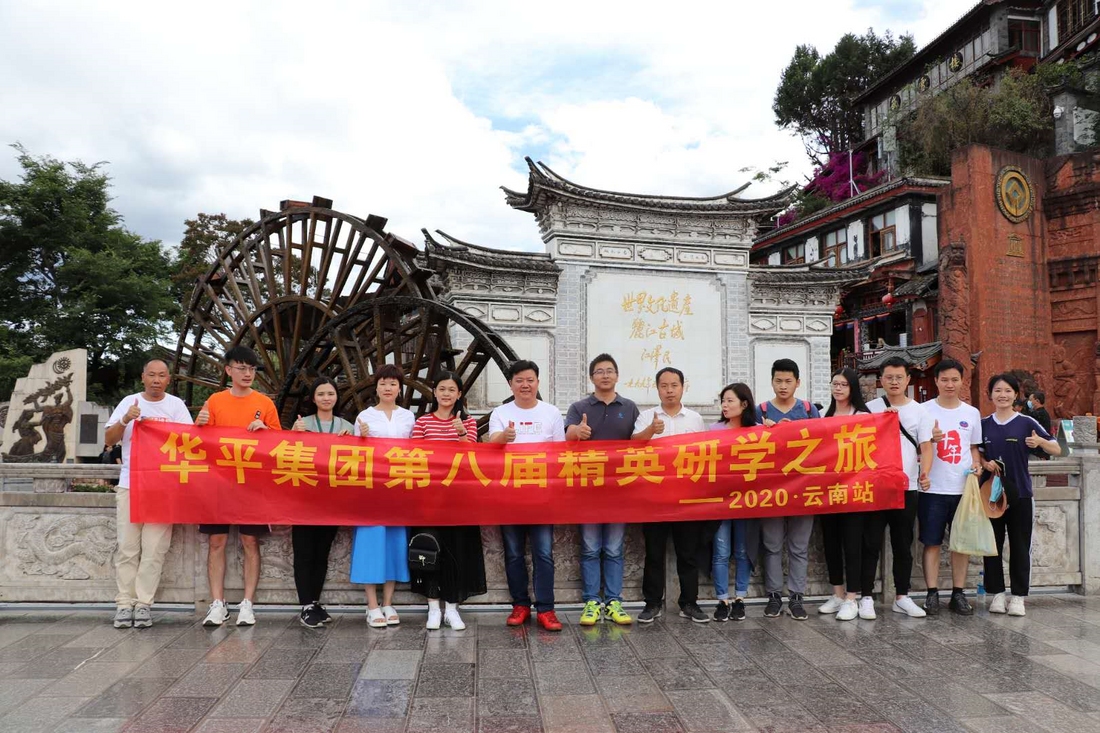 必一集团-2.jpg