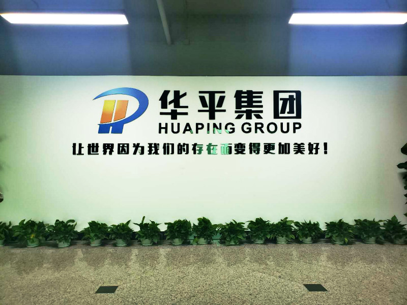 必一新址1