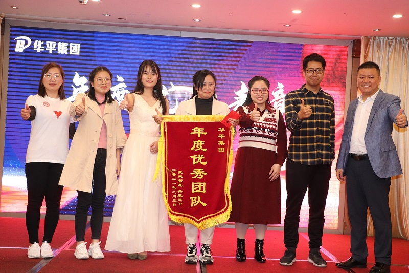 必一优秀团队